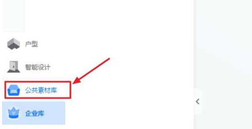 酷家乐怎样画墙布？酷家乐画墙布的方法