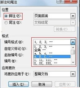 Word 2010更改脚注数字格式的操作教程