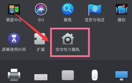 苹果电脑麦克风怎么打开？苹果电脑麦克风打开教程