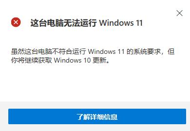 老旧电脑能装windows11吗?老至强装windows11详细介绍