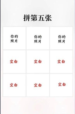 微信朋友圈圣诞树拼图怎么发？微信朋友圈发圣诞树九宫格拼图教程
