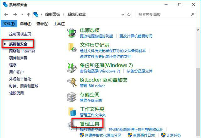win10系统慢卡顿怎么优化?win10系统慢卡顿的优化方法(2)