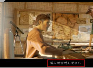 PotPlayer中反字幕的调整具体方法