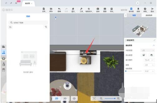 酷家乐户型图怎么设置单位?酷家乐设置单位户型图的方法