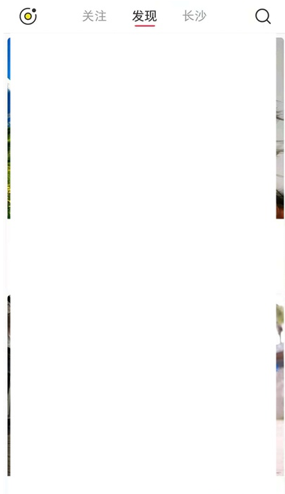 小红书如何查看关注的人?小红书查看关注的人方法