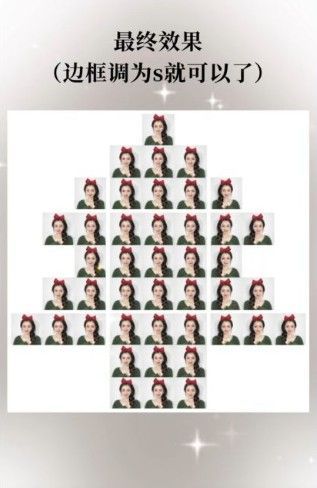 微信朋友圈圣诞树拼图怎么发？微信朋友圈发圣诞树九宫格拼图教程