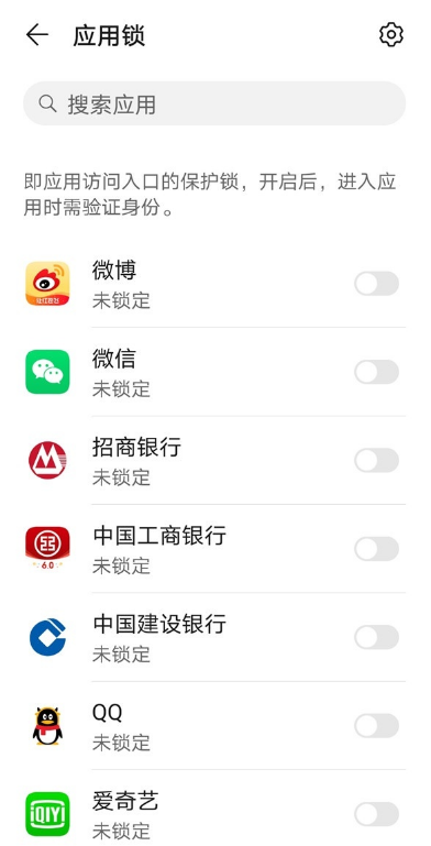 荣耀v40轻奢版怎么隐藏应用 荣耀v40轻奢版设置隐藏应用的方法