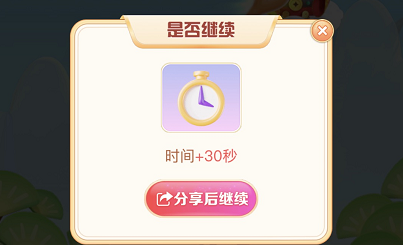 抖音怎么玩生肖游乐园猪光宝气？抖音玩生肖游乐园猪光宝气的方法