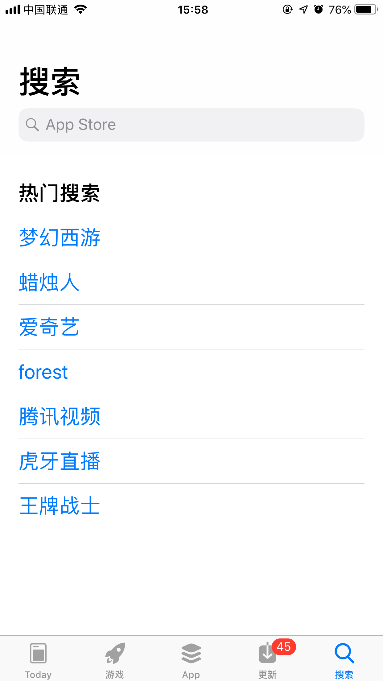 微信版本过低无法登录的处理对策