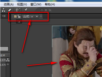 AE中剪切视频的操作步骤