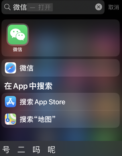 微信8.0怎么看相同状态好友 微信8.0相同状态好友查询步骤