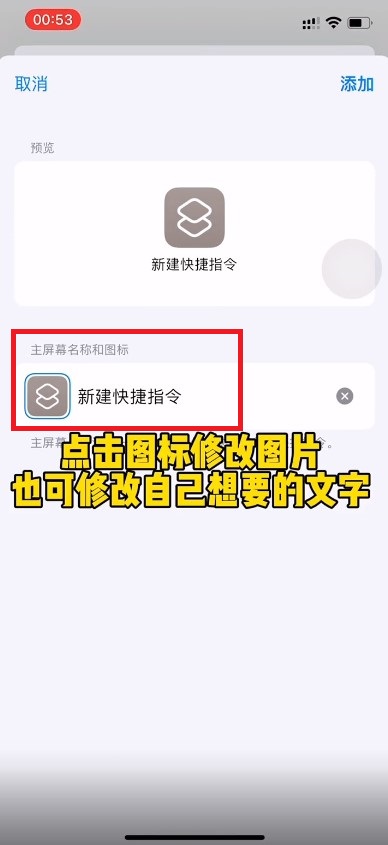 微信如何换图标？微信换图标操作方法