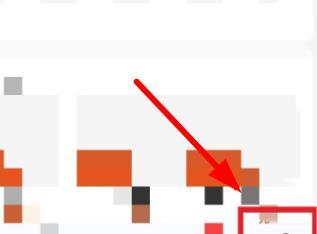 支付宝设置到账提醒的方法步骤