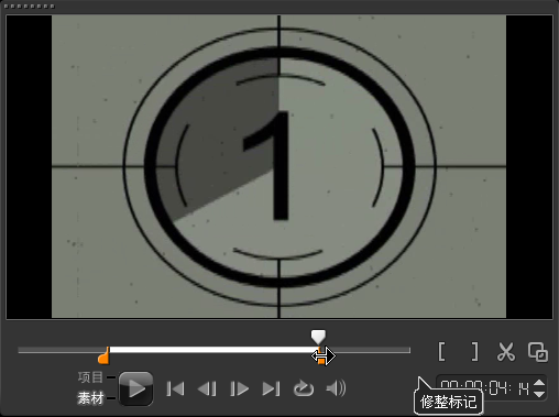 会声会影x5通过修剪栏剪辑视频的操作内容