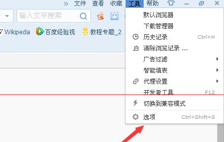 搜狗浏览器取消双击关闭的操作方法