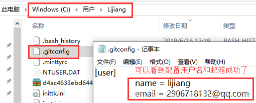Windows系统中安装配置Git软件的操作方法