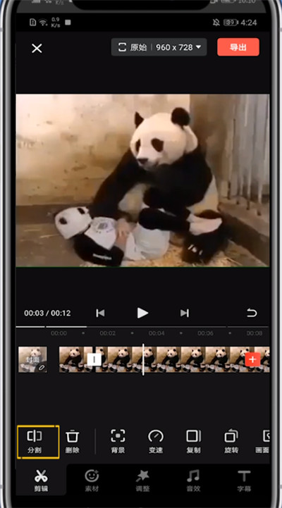 快影重复一个镜头的详细方法