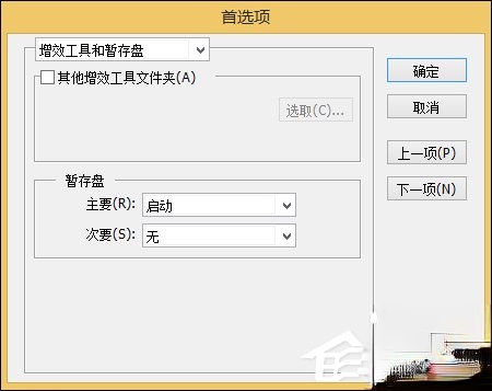 出现AI内存不足无法导出(无法完成操作)时怎么处理?(3)