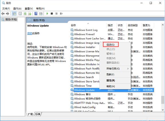 win10自带应用为什么打不开 自带应用打不开解决方法