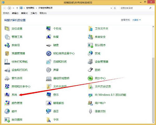 win8系统获取dump日志文件的详细操作步骤
