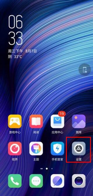 努比亚z20设置压力边框的操作流程