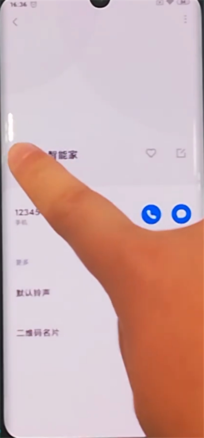 小米cc9pro更换联系人头像的详细步骤