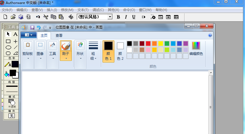 Authorware制作红色五角星的操作方法