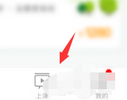 腾讯企鹅辅导怎么领取课程 腾讯企鹅辅导领取课程上课方法