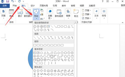 word2013打印不了图片的处理教程
