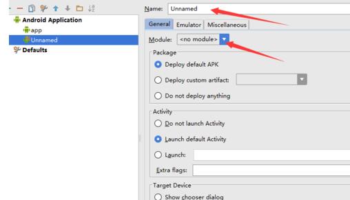 Android Studio新建Android application配置的详细方法
