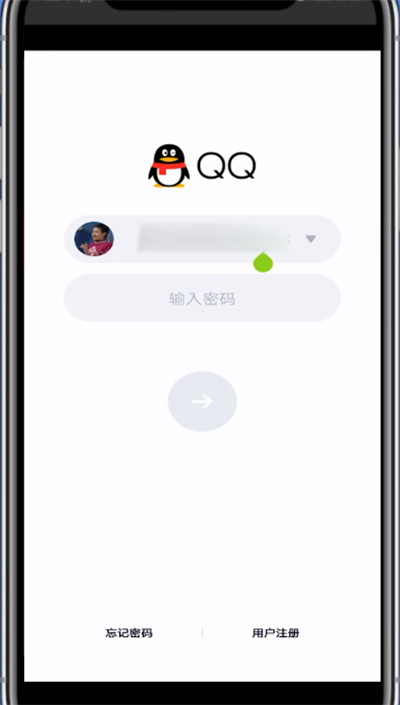 qq登陆绑定的手机号不用了的详细方法