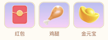 抖音怎么玩生肖游乐园猪光宝气？抖音玩生肖游乐园猪光宝气的方法