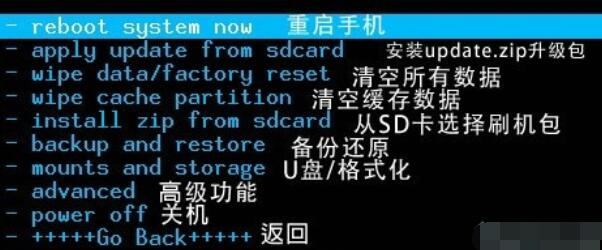 三星s8刷回老系统的方法介绍