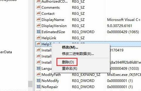 win10如何清理无效注册表?win10清理无效注册表的方法(3)