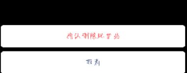 图虫app删掉视频的操作流程