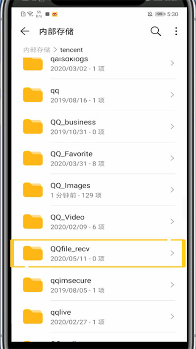 qq打开下载管理的操作教程