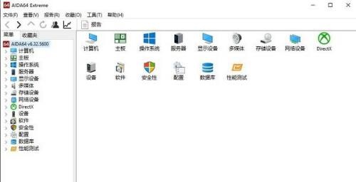 图吧工具箱怎么使用?图吧工具箱使用方法