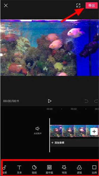 剪映如何制作视频模板?剪映制作视频模板的方法