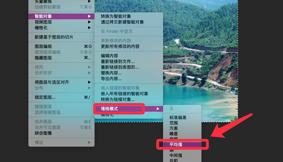 PS堆栈模式如何给照片降噪?ps降噪处理方法