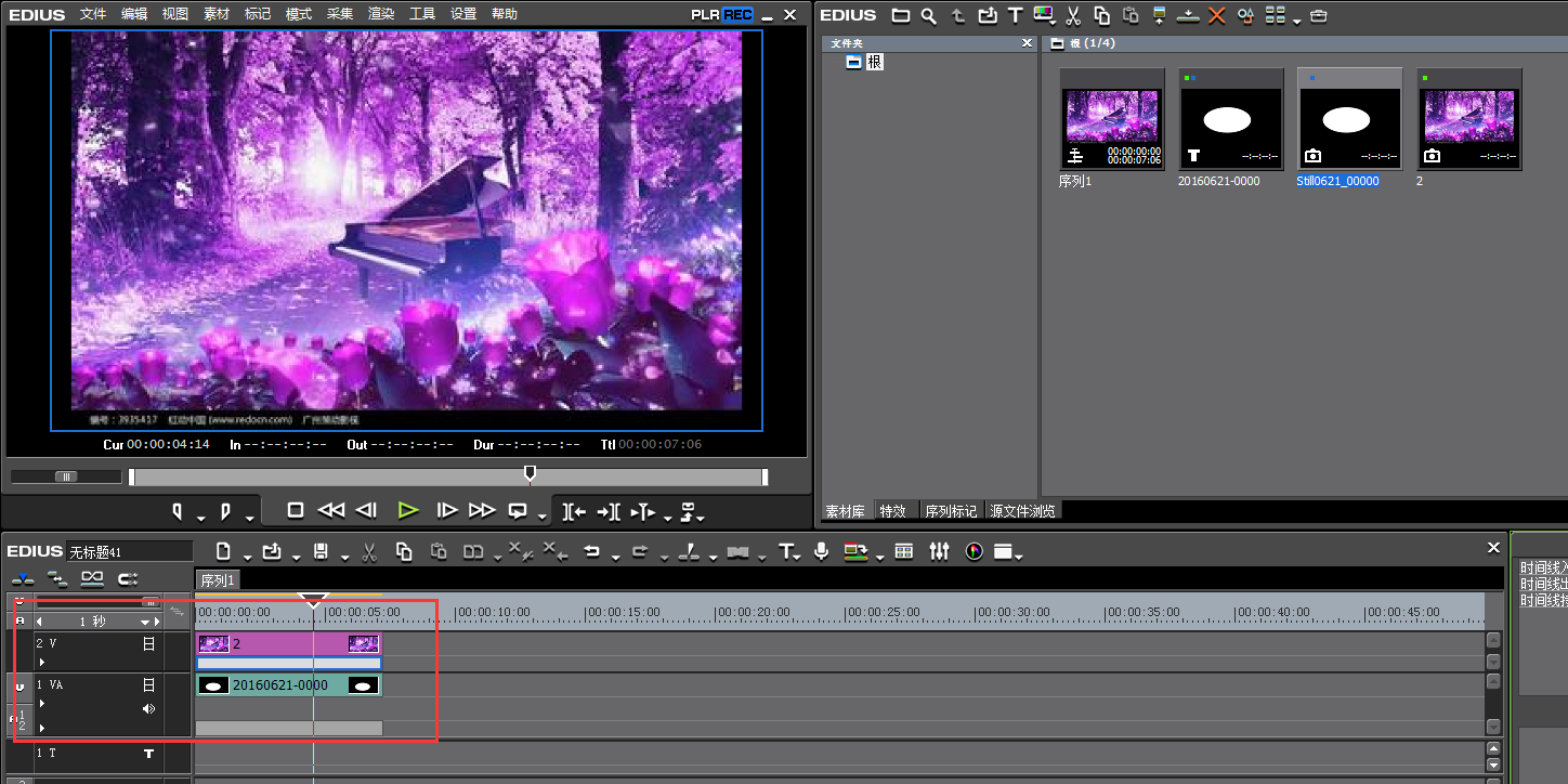 edius字幕和轨道遮罩配合使用操作方法
