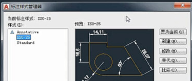 AutoCAD2018标注样式修改方法