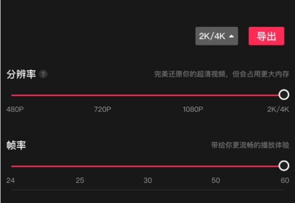剪映HDR是什么意思?剪映HDR功能介绍