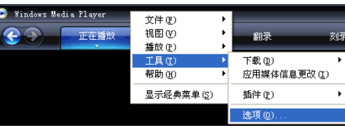Windows Media Player将CD音乐拷到硬盘的操作方法