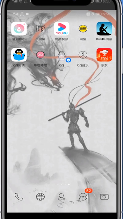 qq登陆绑定的手机号不用了的详细方法