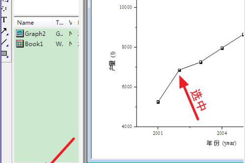 Origin画图的详细操作步骤