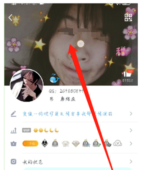 qq中设置自定义封面的操作教程