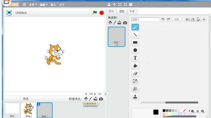 Scratch设计正方形与对角线的具体方法步骤