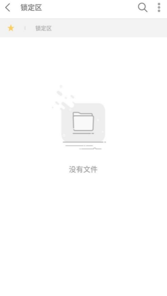 金立手机开启私密空间的操作教程