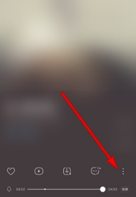 酷狗音乐播放器在哪里调音质？酷狗音乐播放器调音质操作步骤