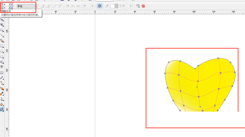 cdr x6怎么制作立体感金属感强效果?cdr x6制作立体感金属感强效果教程